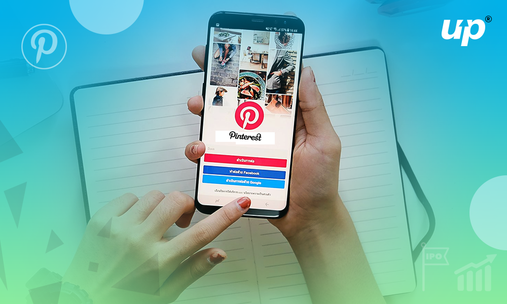 Pinterest Valued at $12.7 Billion: IPO Official News