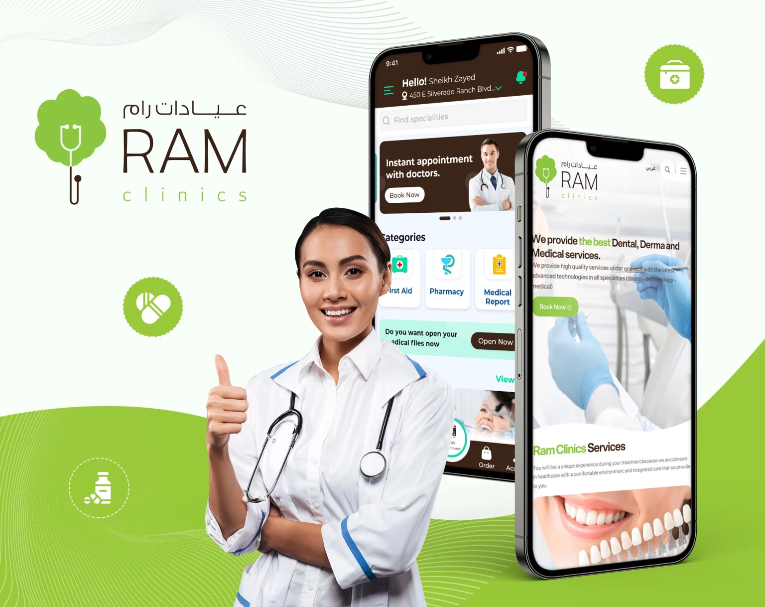 Ram Clinic - Healthcare App