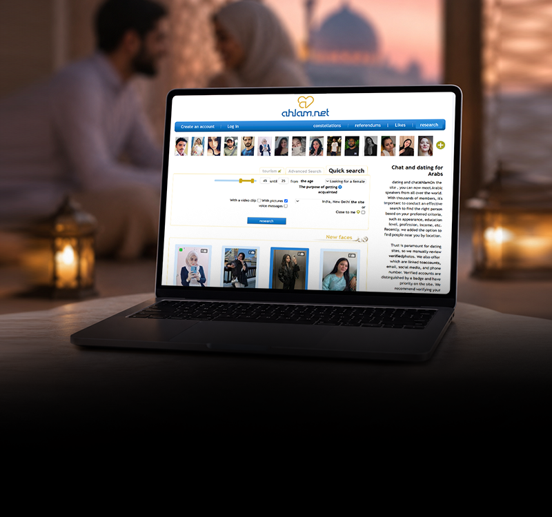 Ahlam website case study