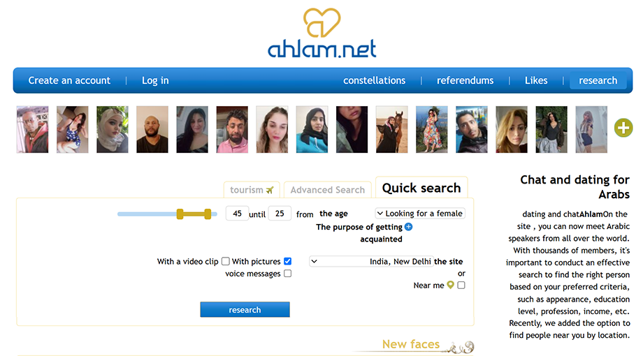 Ahlam desktop portfolio